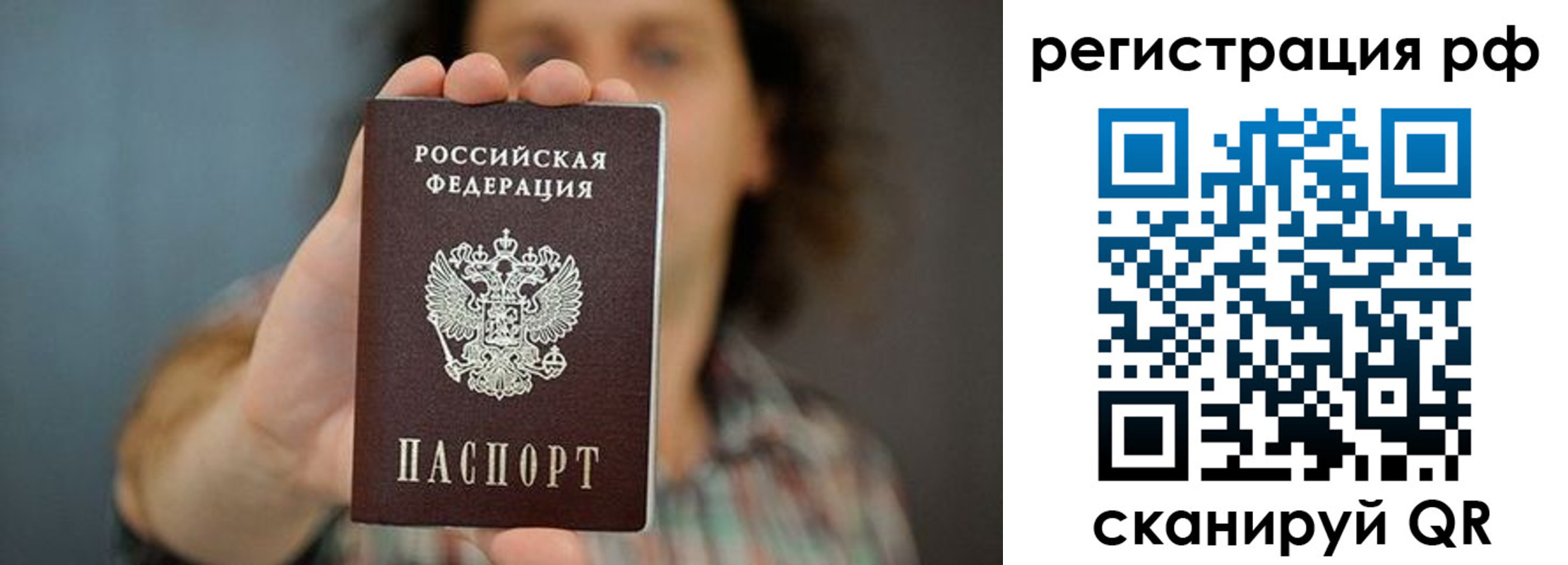 регистрация для школы в Астрахани