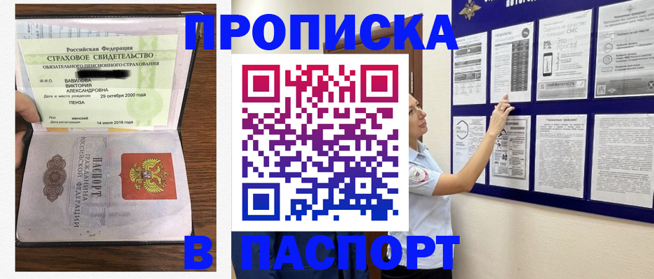 регистрация для школы в Астрахани